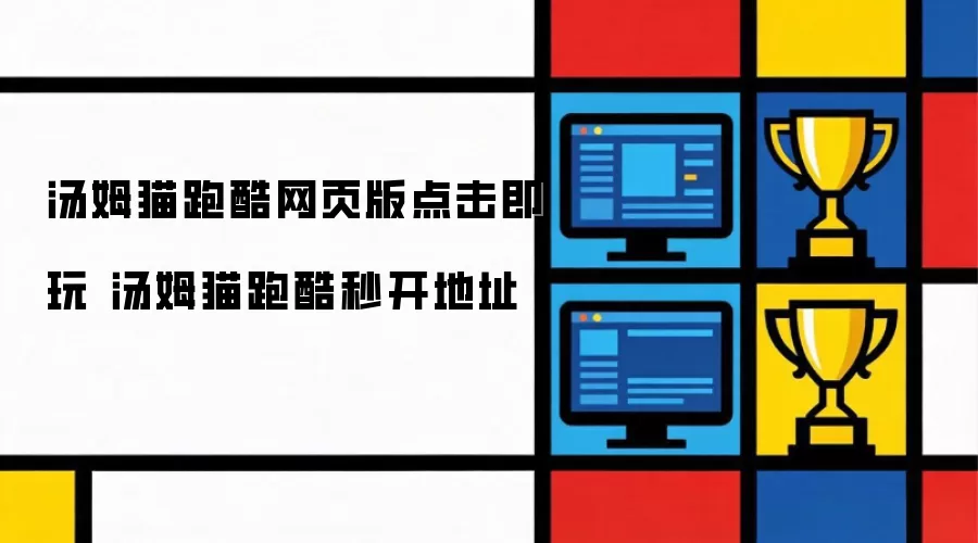 ��ķè�ܿ���ҳ�� ����뿪����