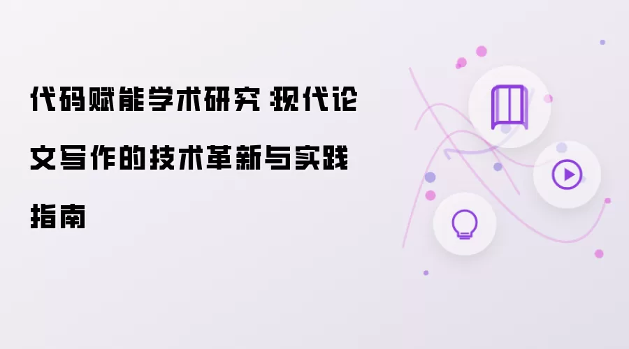 ���븳��ѧ���о����ִ�����д����������ʵ��ָ��