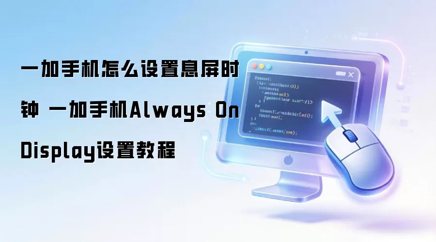 һ���ֻ�Ϣ��ʱ�����ý̳�