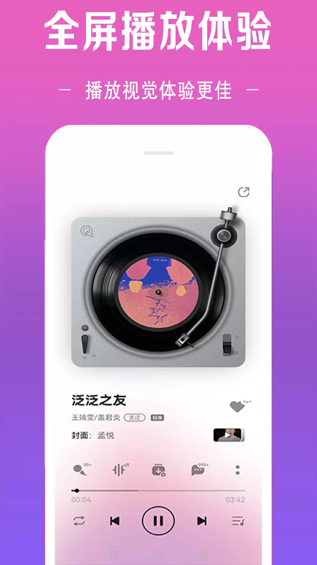 免费音乐软件排行榜 歌曲最全下载推荐 免费音乐软件排行榜 歌曲最全下载推荐