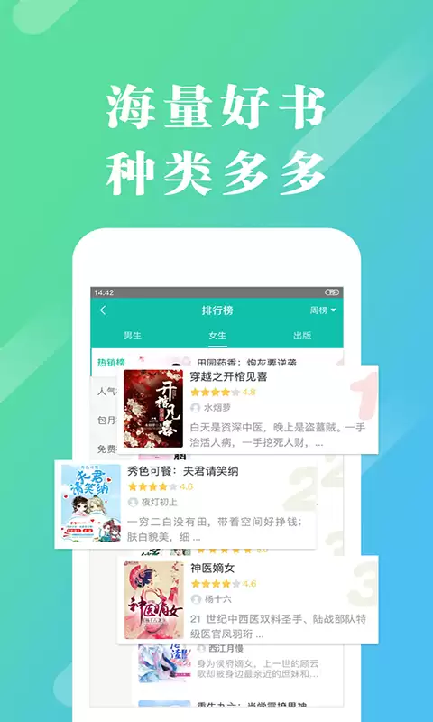 阅读app哪个好?最新版下载安装合集 阅读app哪个好?最新版下载安装合集
