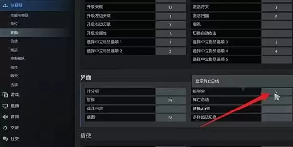 DOTA2破牢之靴高分作弊技巧 DOTA2破牢之靴高分作弊技巧