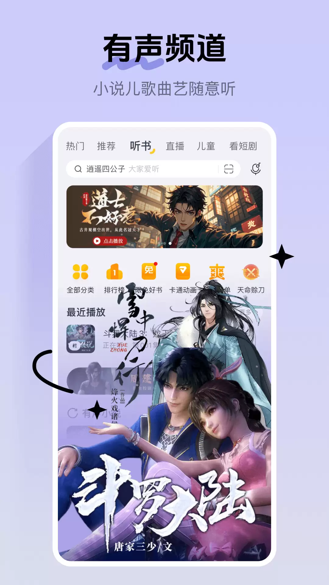 免费音乐软件排行榜 歌曲最全下载推荐 免费音乐软件排行榜 歌曲最全下载推荐