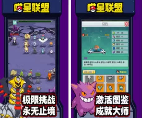 年最受欢迎宝可梦游戏TOP5 年最受欢迎宝可梦游戏TOP5