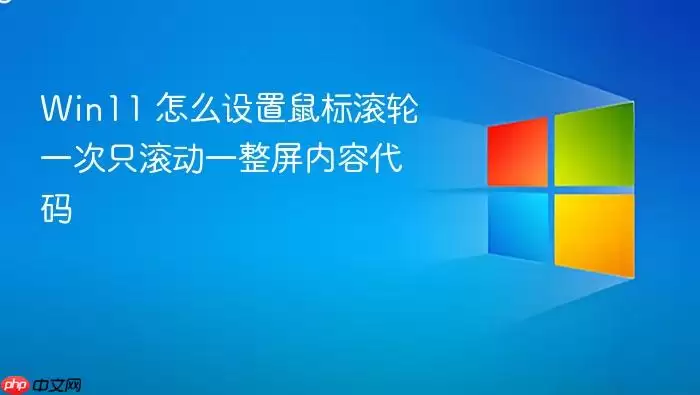 Win11�����������������÷���