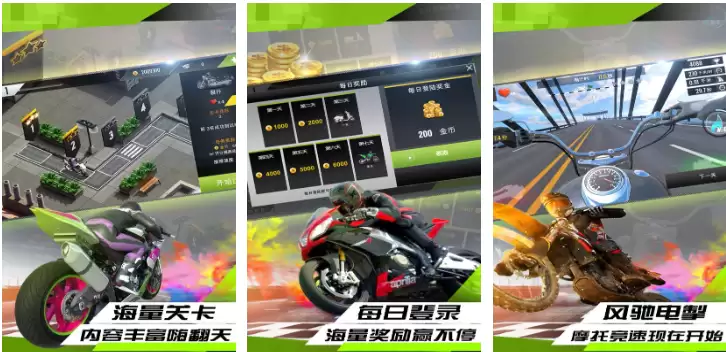 ���ԽҰĦ�г���Ϸ�Ƽ�������ָ��