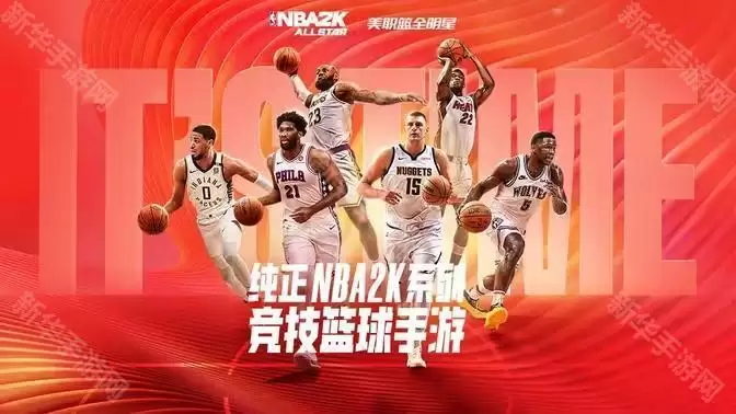 NBA2K25手游玩法攻略 NBA2K25手游玩法攻略