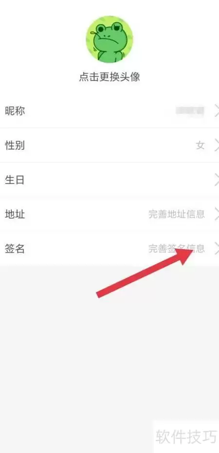 �����˱�ǩ�����ý̳�