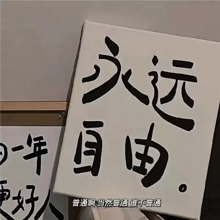 伤感签名女生网名ins精选100个 伤感签名女生网名ins精选100个