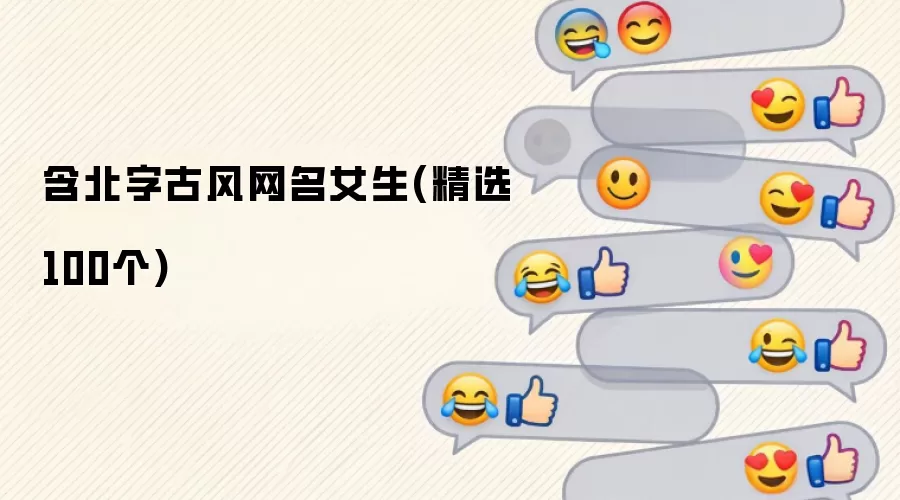 ��ѡ100�������ֹŷ�Ů������