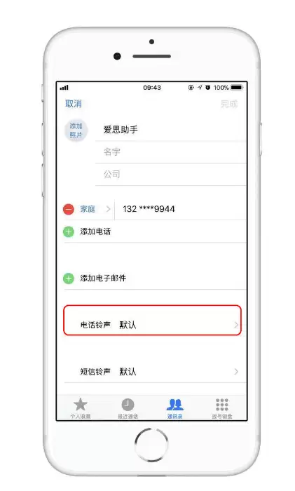 iPhone 13������β�������Ҫ�绰��