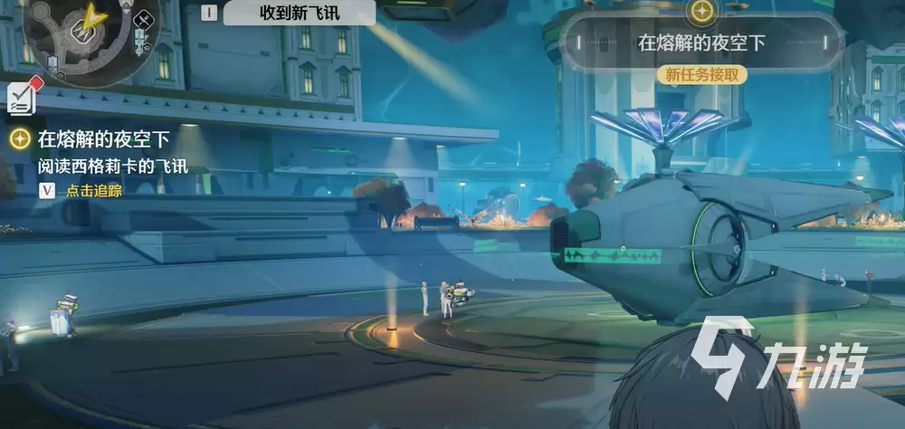鸣潮洛瑟菈幕间剧情解析:背景、脉络与关键伏笔 鸣潮洛瑟菈幕间剧情解析:背景、脉络与关键伏笔