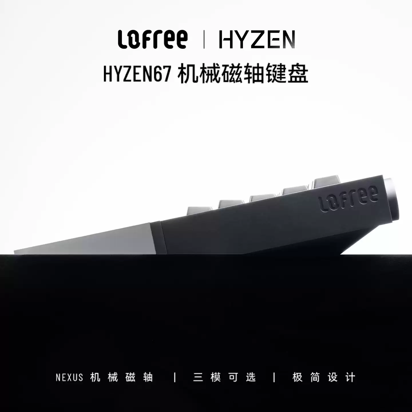 ���HYZEN67��е�ָ�TMR�������7��9�չ��з���