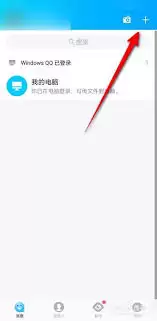 QQ����������Ӻ��ѷ�ʽ