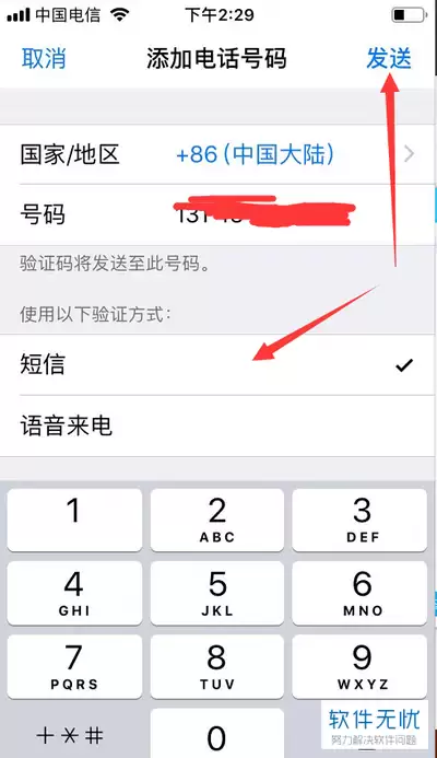 �Թ������ֻ����޸ķ���