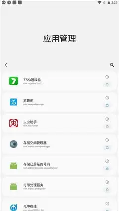 SamHelper���ñ����뵼����ԭ�̳�