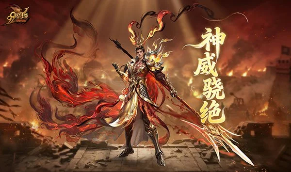 战神镇护八方 《魔域》全新英灵幻兽奉先正式曝光 战神镇护八方 《魔域》全新英灵幻兽奉先正式曝光