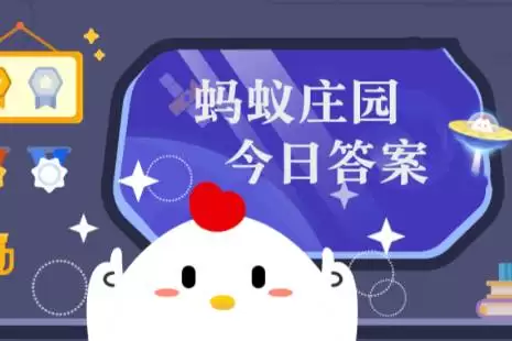 ����ׯ԰������ȷ��7��9��
