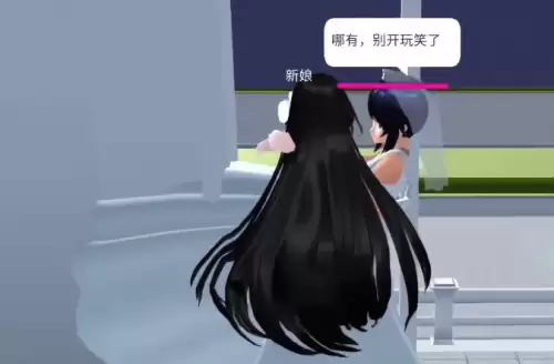 樱花校园模拟器结婚攻略 图文步骤详解 樱花校园模拟器结婚攻略 图文步骤详解