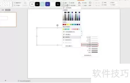 WPS��ʾ�����Ű漼�����