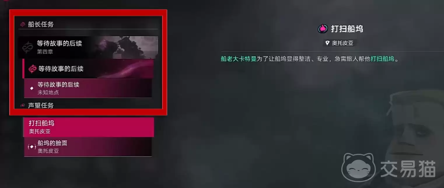 遗忘之海蓝宝石矿位置详解及第一天开荒全流程攻略 遗忘之海蓝宝石矿位置详解及第一天开荒全流程攻略