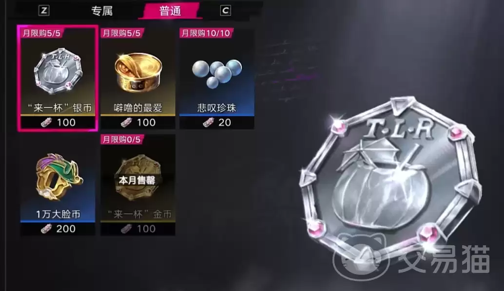 遗忘之海商船贸易与宝藏航运攻略 遗忘之海商船贸易与宝藏航运攻略