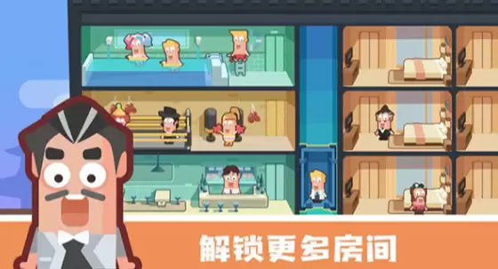 人气极高的酒店游戏汇总 人气极高的酒店游戏汇总