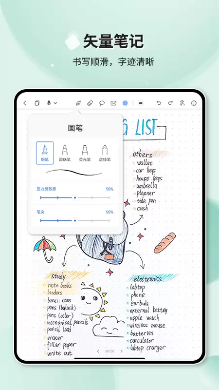 �ּ�app���ذ�װ�ϼ����ٷ����°棩