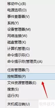 Windows 8���²������ý̳�