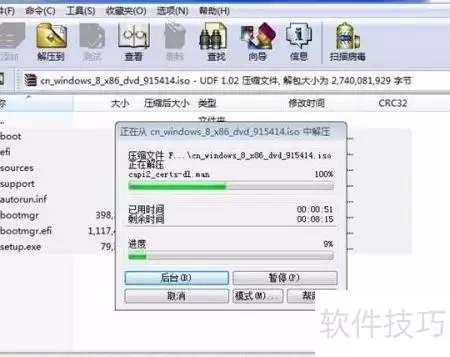 Win8ϵͳ��װ�������