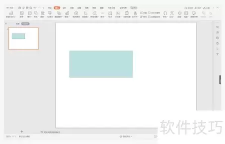WPS��ʾ�����Ű漼�����
