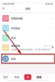 С����˽��֪ͨ���ÿ�������