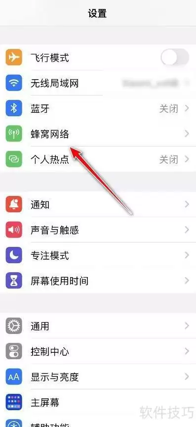 iOS15ƻ������ͳ�����㷽��