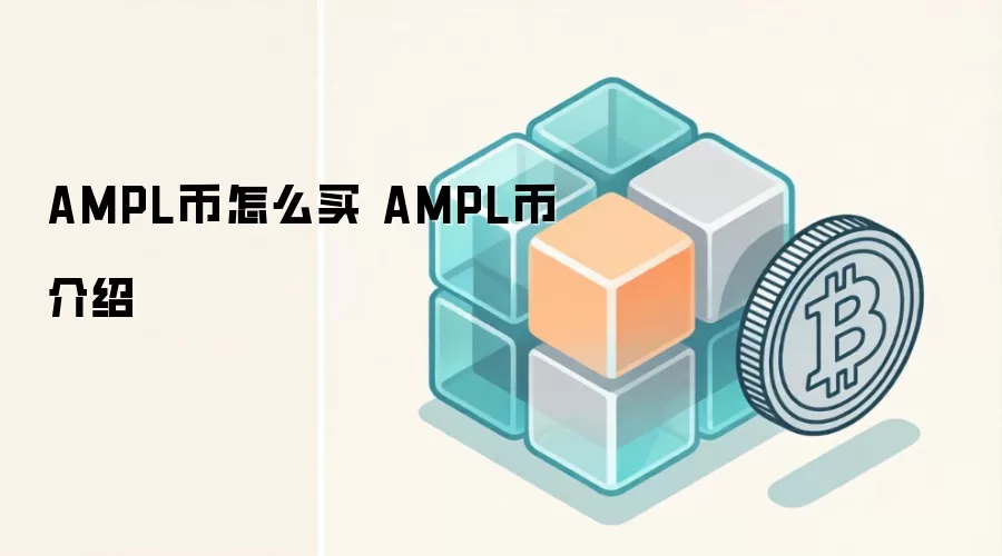 AMPL�ҹ���ָ����ȫ�����