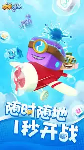 欢乐对决酋长布洛克玩法攻略 欢乐对决酋长布洛克玩法攻略