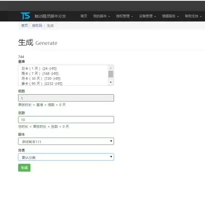 ��������ű�������Դ�뱣����Ȩ���÷���