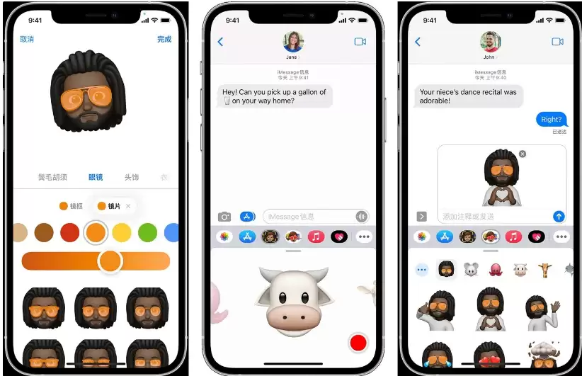 iOS 17�������ұ��鼰��������