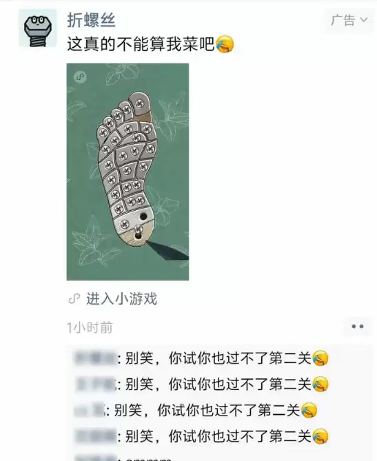 ΢�Ż�Ӧ����Ц��Ҳ�����˵ڶ��ء�ˢ����ϵ�Է�����