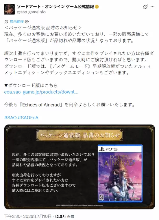 JRPG������������ �ص�������PS5ʵ����ع�������