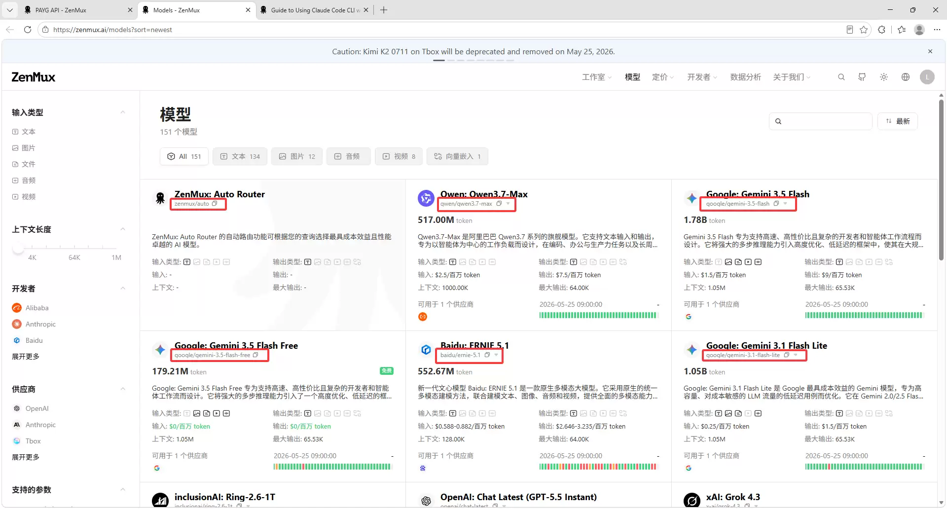 Claude Code + Ollama/CC Switch AI Agent部署指南 Claude Code + Ollama/CC Switch AI Agent部署指南
