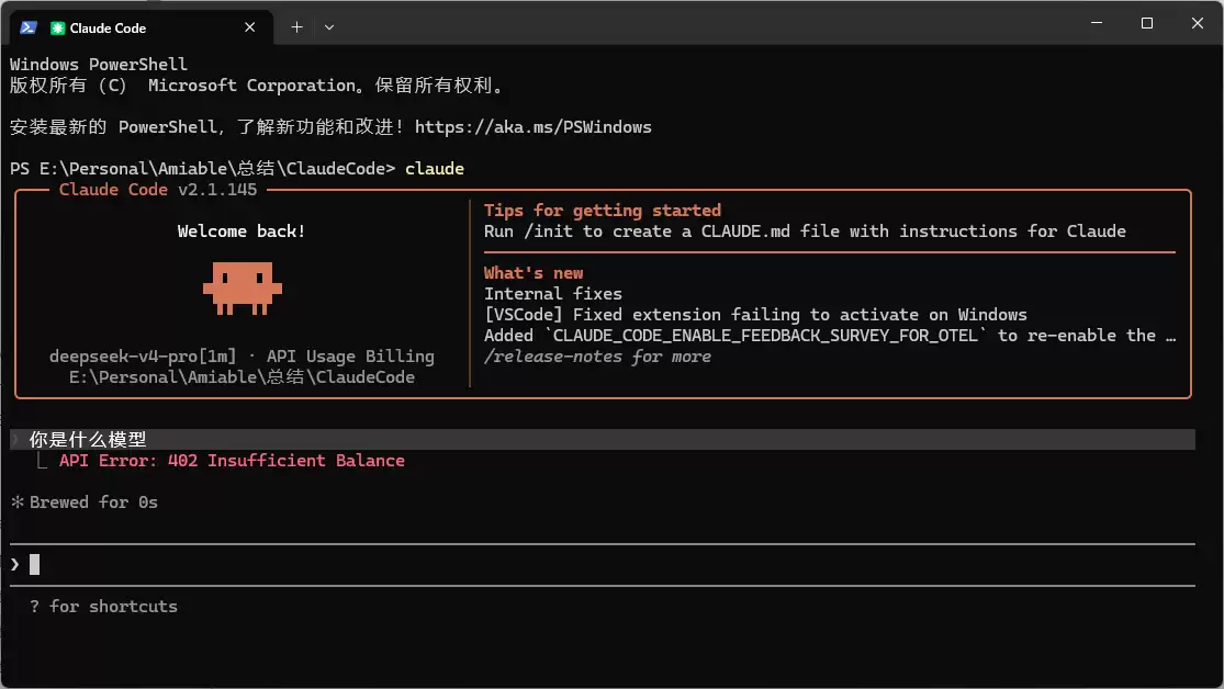 Claude Code + Ollama/CC Switch AI Agent部署指南 Claude Code + Ollama/CC Switch AI Agent部署指南