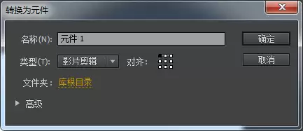 Animateת��Ԫ������