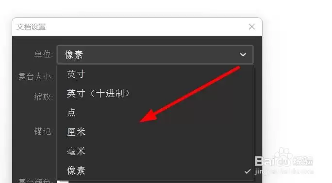 Animate�޸ĵ�λ����
