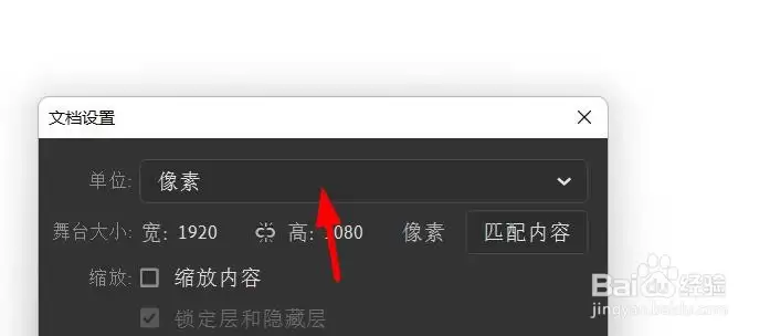 Animate�޸ĵ�λ����