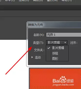 Animateת��Ԫ������