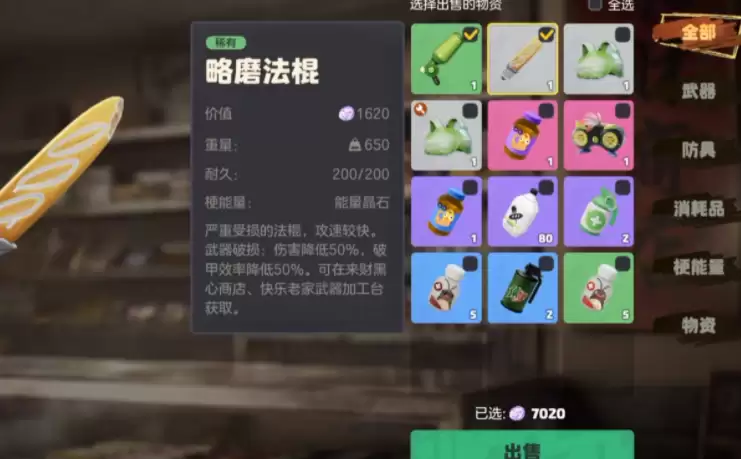 奥星热浪隐藏保险箱位置及物资箱触发方法详解 奥星热浪隐藏保险箱位置及物资箱触发方法详解