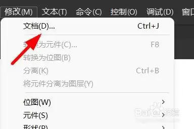 Animate�޸ĵ�λ����