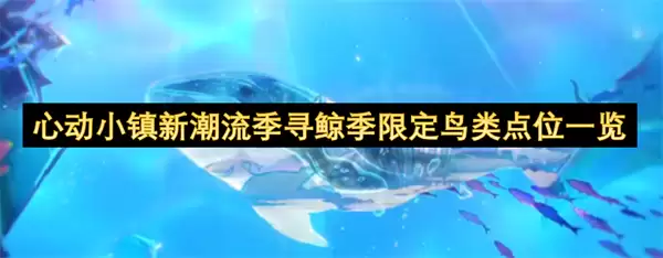 �Ķ�С���³�����Ѱ�����޶������λһ��