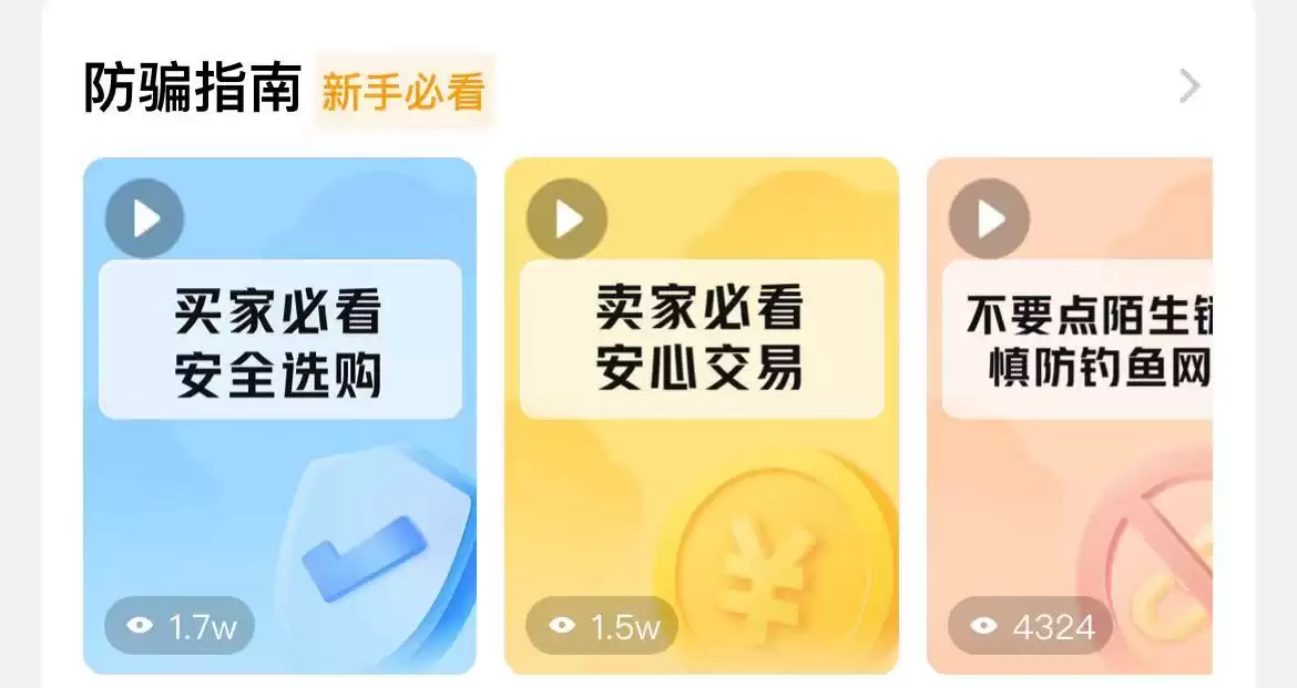 封灵诀手游交易平台选择,2026热门安全交易APP推荐 封灵诀手游交易平台选择,2026热门安全交易APP推荐