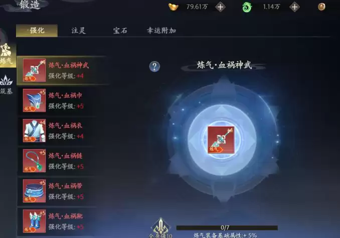 封灵诀手游坐骑系统攻略:获取方式、培养技巧与实战作用 封灵诀手游坐骑系统攻略:获取方式、培养技巧与实战作用